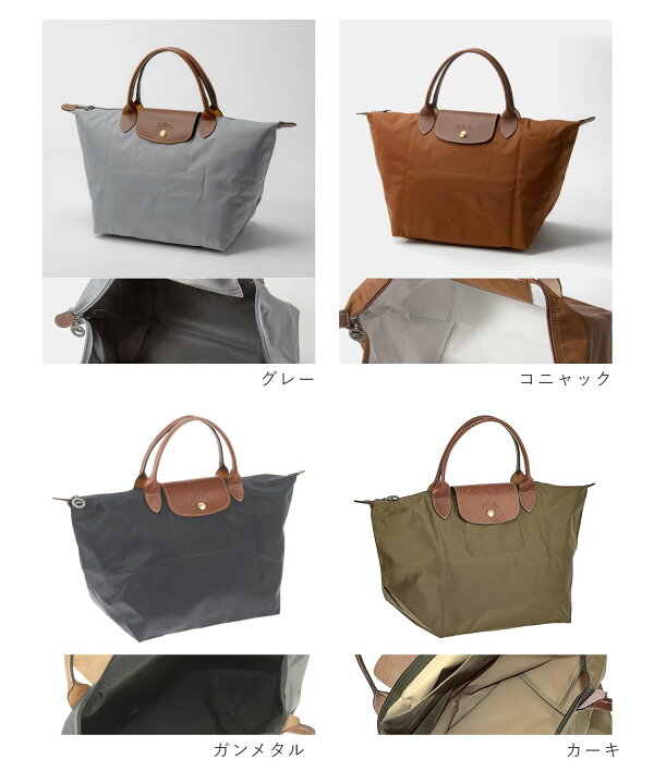 楽天市場】ロンシャン LONGCHAMP Le Pliage Original ル プリアージュ  