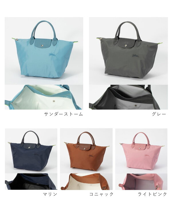 楽天市場】ロンシャン LONGCHAMP Le Pliage Green ル プリアージュ  