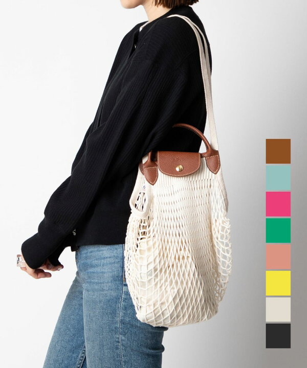 楽天市場】ロンシャン LONGCHAMP Le Pliage Filet ル プリアージュ 