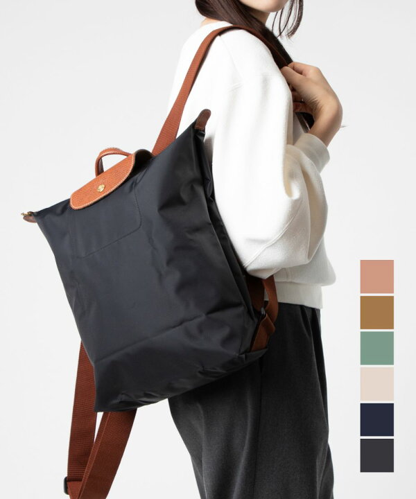 楽天市場】ロンシャン LONGCHAMP Le Pliage Original ル プリアージュ 