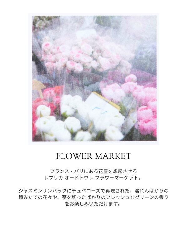 楽天市場】メゾン マルジェラ Maison Margiela レプリカ フラワー 
