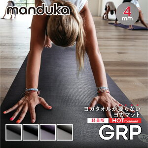 }hDJ Manduka GRP zbgK}bg 4mm y seBX GNTTCY Obv ؓ ؃g Xgb` g[jO zbgK AbV^KK NbV W X^WI 4~ v