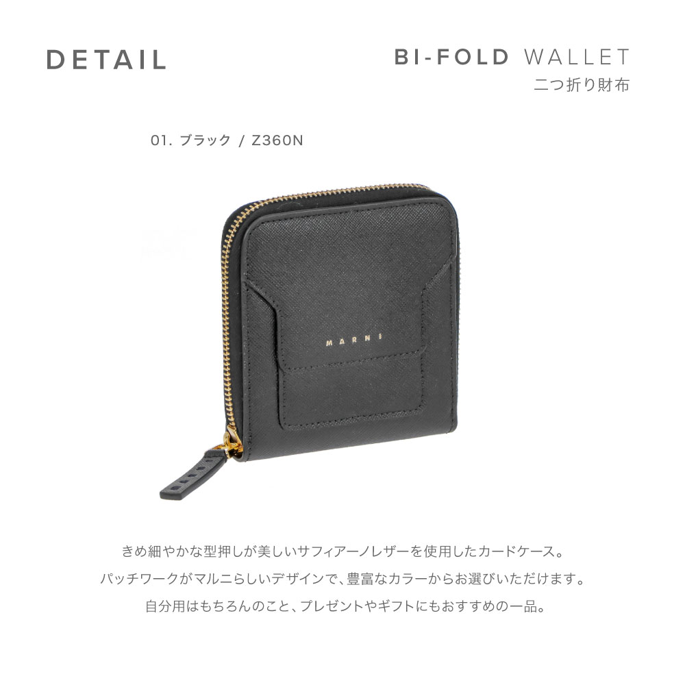 【楽天市場】マルニ MARNI 二つ折り財布 レディース 財布 ジップ 