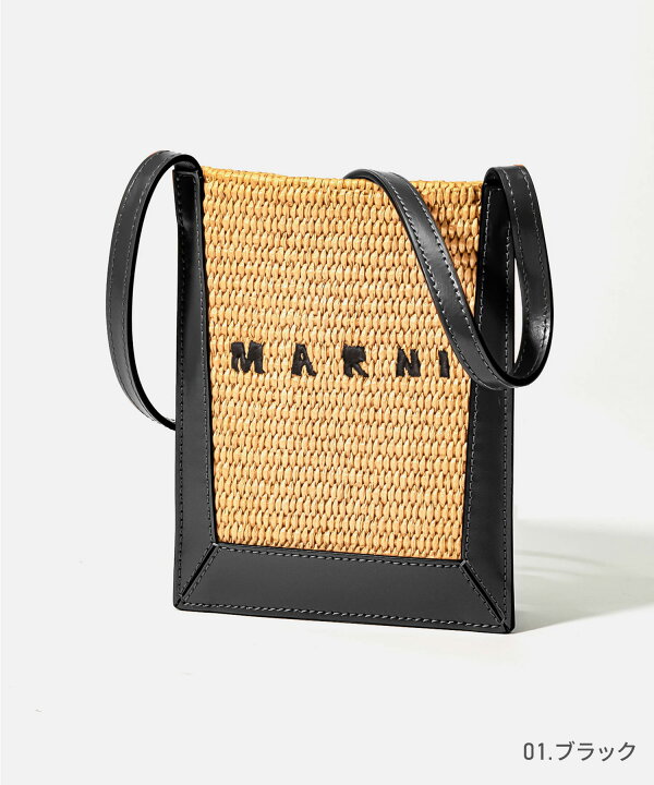 楽天市場】マルニ MARNI TEMO0019Q0 P3860 ショルダーバッグ ミニ 