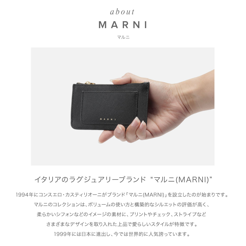 楽天市場】マルニ MARNI カードケース レディース 小物 ミニ財布 