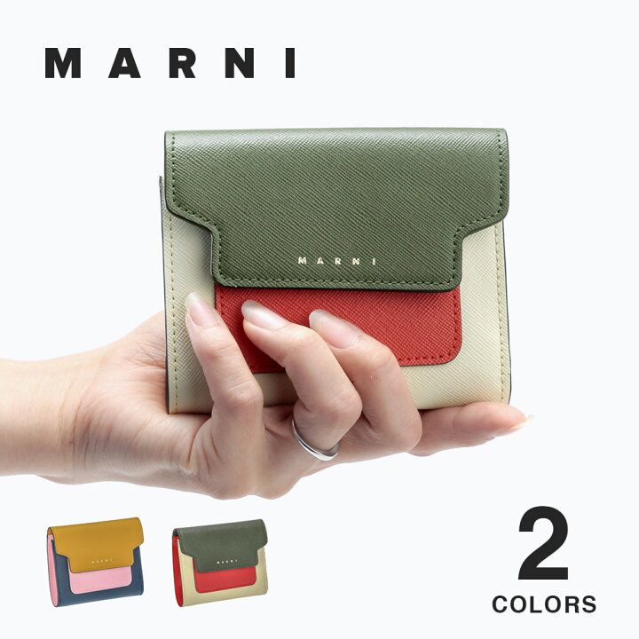 楽天市場】マルニ MARNI 三つ折り財布 レディース 財布 折財布 ミニ 