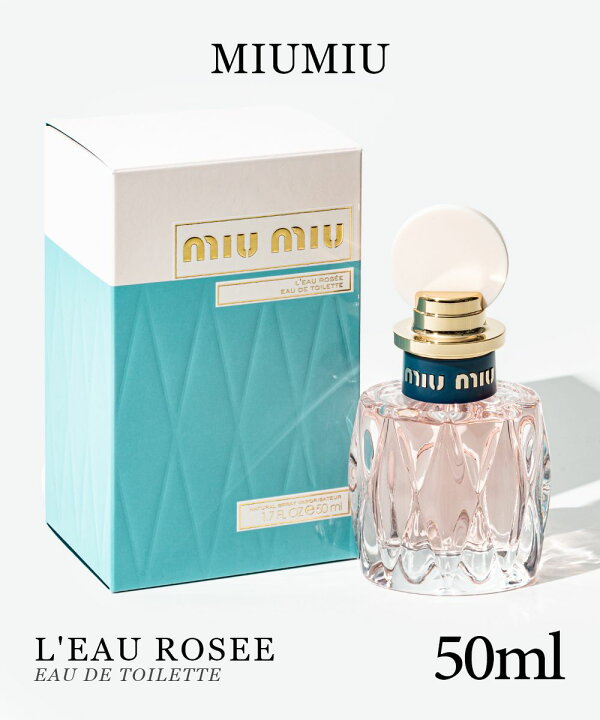 楽天市場】ミュウミュウ MIUMIU ロー ロゼ EDT 50ml オードトワレ 