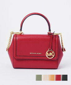 マイケルコース MICHAEL KORS 32F9GJ6C0L ハンドバッグ レディース バック JET SET XS TH FLAP クロスボディバッグ 肩掛け レザー プレゼント シンプル 誕生日 オシャレ ギフト 革 ミニバッグ キレカジ 全5色