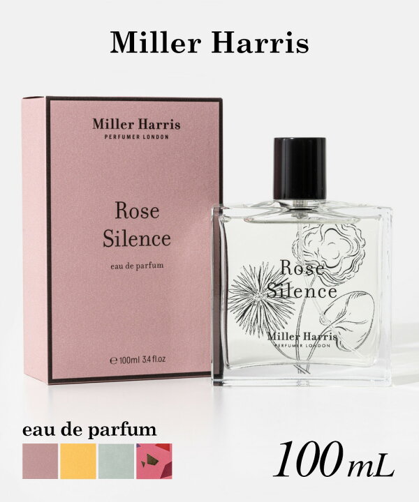 楽天市場】ミラーハリス Miller Harris オードパルファム 100ml ユニ 