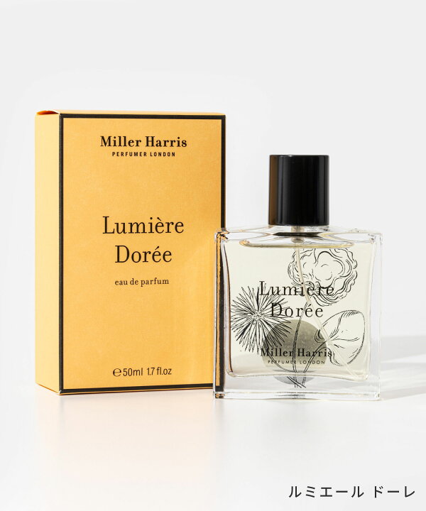 楽天市場】ミラーハリス Miller Harris オードパルファム 50ml ユニ 