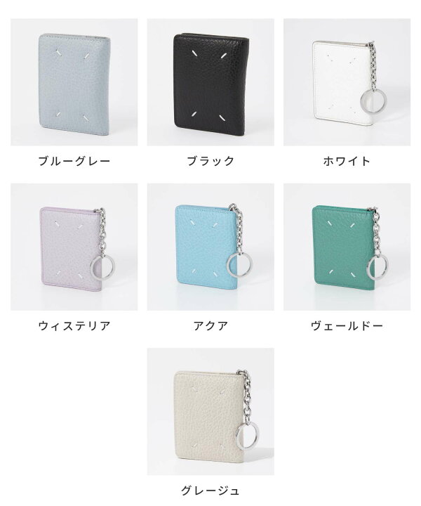 楽天市場】メゾン マルジェラ MAISON MARGIELA S56UI0128 P4455 カード  