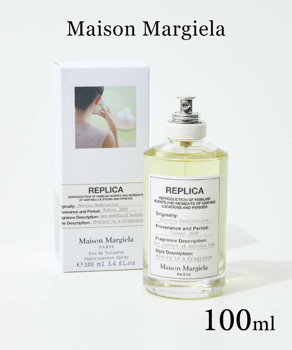 楽天市場】メゾン マルジェラ MAISON MARGIELA レプリカ マッチャ 