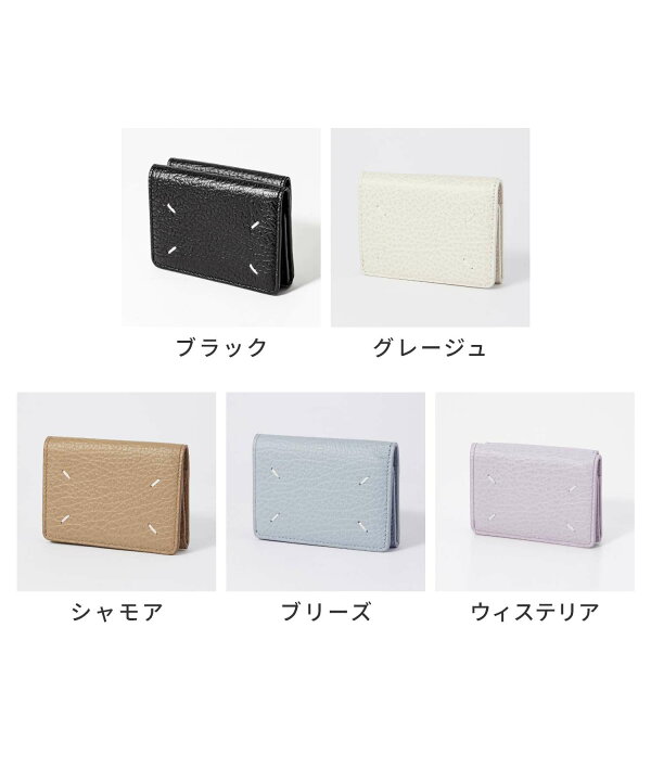 楽天市場】メゾン マルジェラ MAISON MARGIELA S36UI0416 P4455 三 