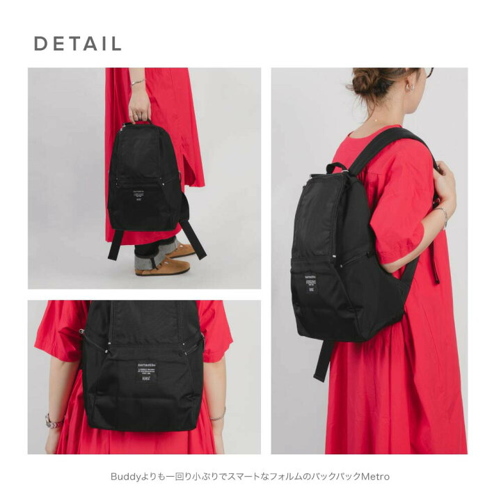 楽天市場】マリメッコ Marimekko リュック メトロ METRO 39972 