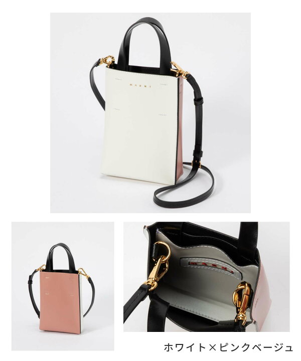 楽天市場】マルニ MARNI ショルダーバッグ SHMP0050Y0LV639 レディース  