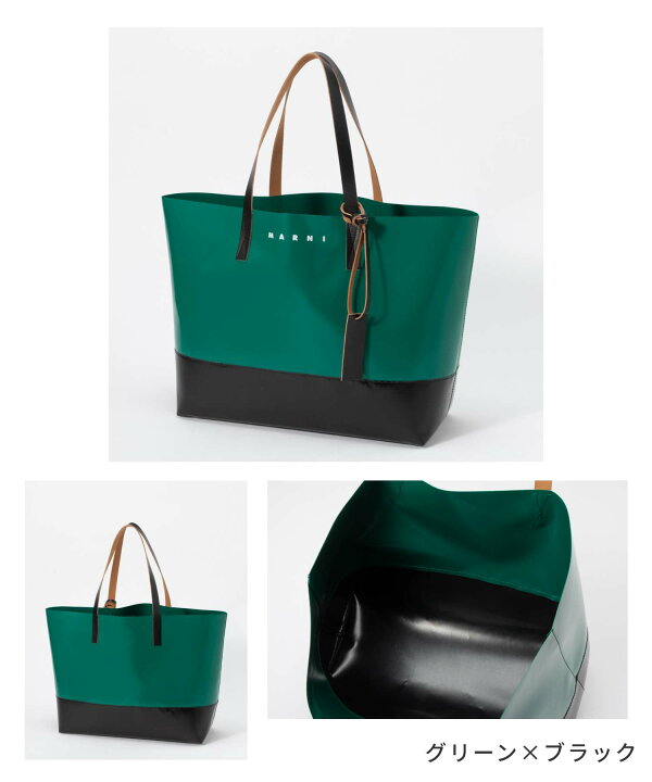 楽天市場】マルニ MARNI SHMQ0038A0 P3572 トートバッグ トライベッカ 