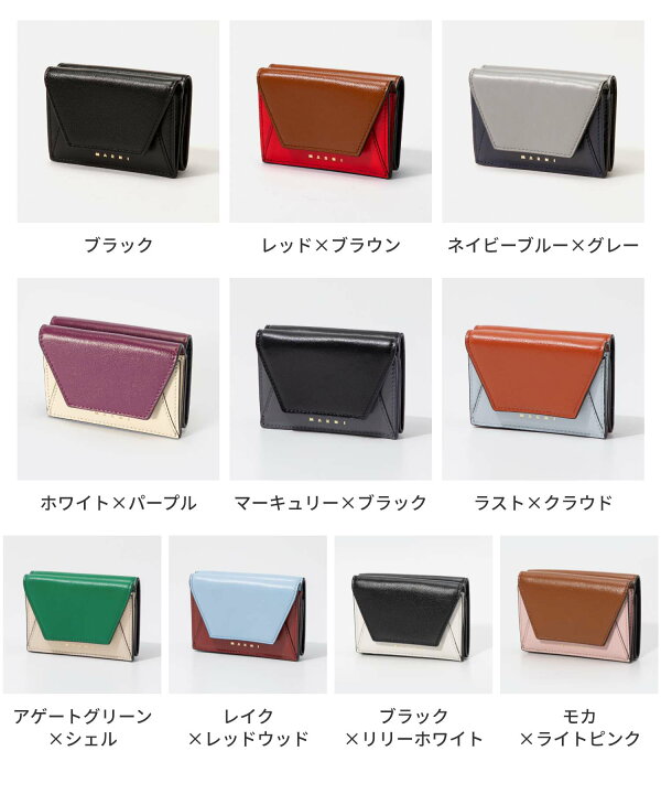 楽天市場】マルニ MARNI PFMO0056U1 P2644 三つ折り財布 MUSEO TRIFOLD 