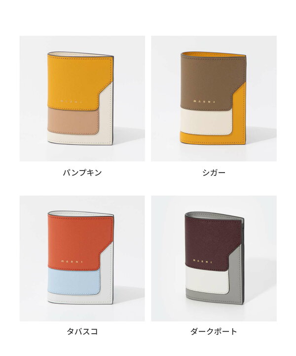 楽天市場】マルニ MARNI 二つ折り財布 PFMOQ14U13 LV520 レディース  