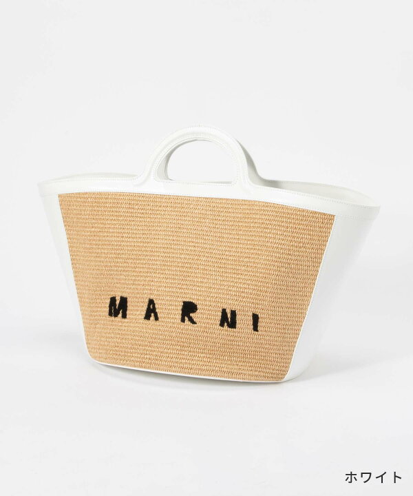 楽天市場】マルニ MARNI BMMP0069Q0 P3860 ショルダーバッグ かご