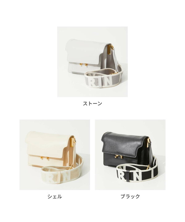 楽天市場】マルニ MARNI SBMP0075Q5 P2644 ショルダーバッグ 