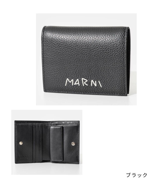 楽天市場】マルニ MARNI PFMOQ14Q10 P6533 二つ折り財布 BIFOLD WALLET 