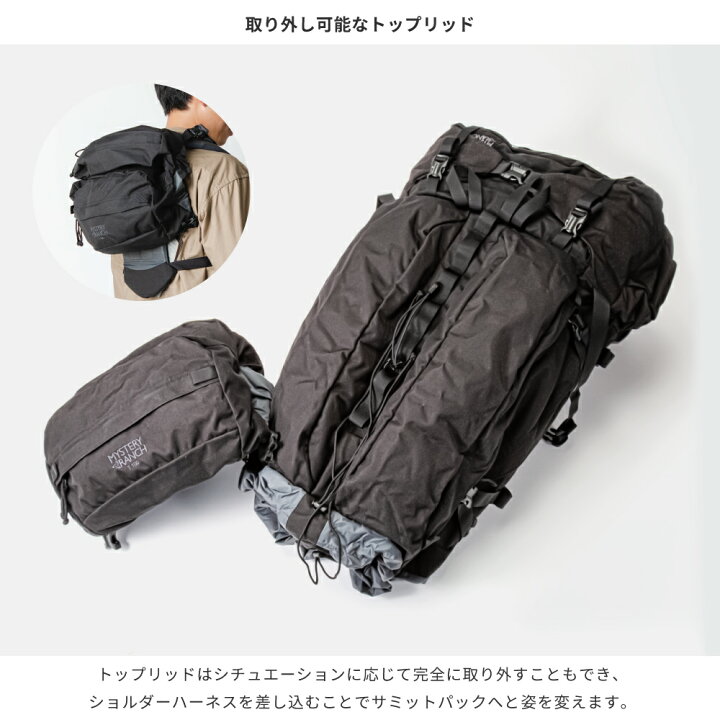 楽天市場】ミステリーランチ MYSTERY RANCH リュック バック T 100 