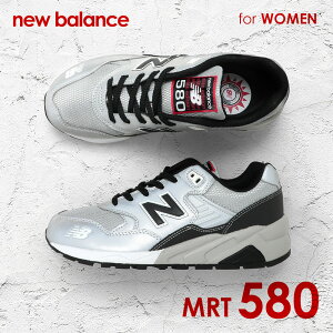j[oX NewBalance MRT580 fB[X Xj[J[ V[Y Vo[ 22cm 22.5cm 23cm