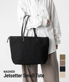 ナゲディ NAGHEDI Jetsetter Small Tote ジェットセッター スモールトート SN52012LD トートバッグ レディース バッグ メッシュ ネオプレン 編み込み