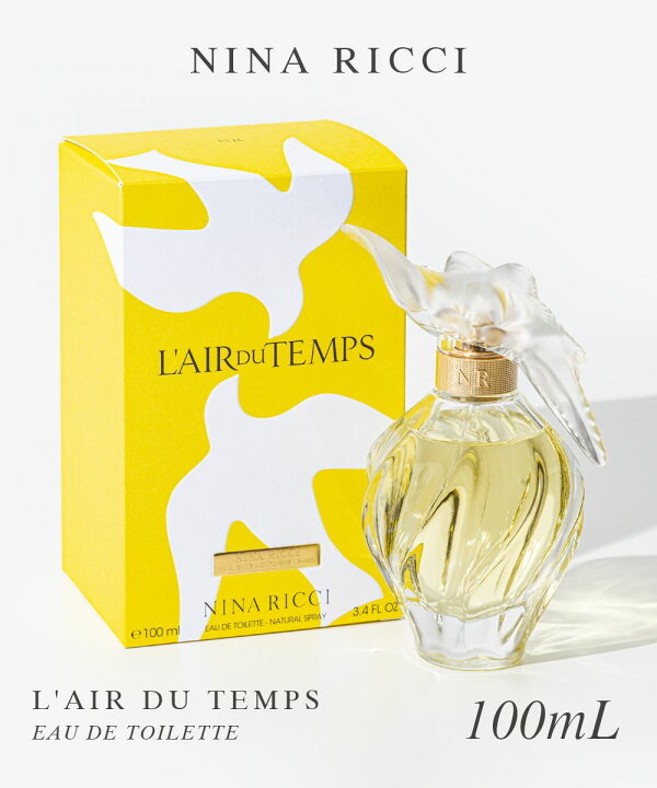 楽天市場】ニナリッチ NINA RICCI レールデュタン EDT 100ml L