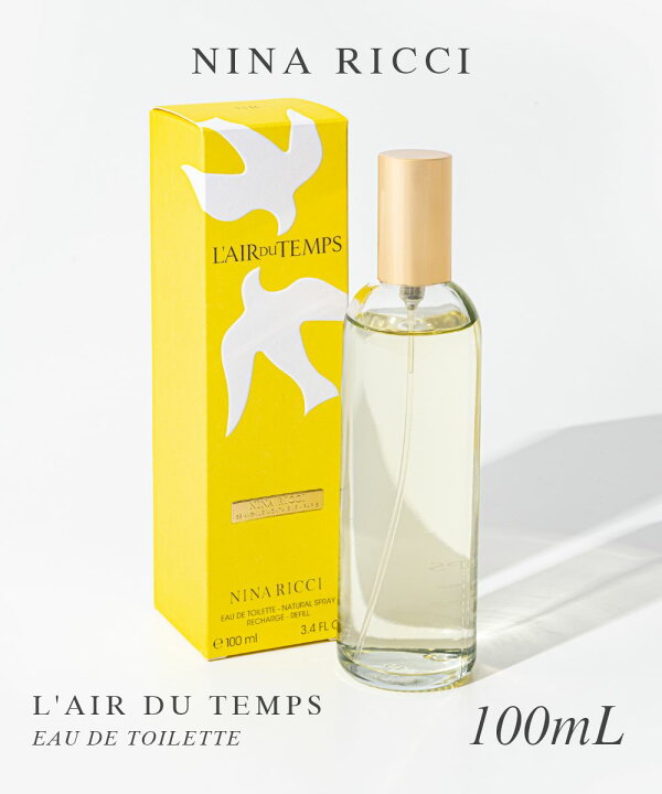 楽天市場】ニナリッチ NINA RICCI レールデュタン EDT 100ml L