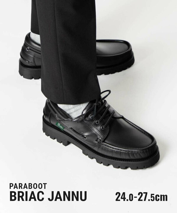 楽天市場】パラブーツ PARABOOT BRIAC JANNU ブリアック ジャンヌ 