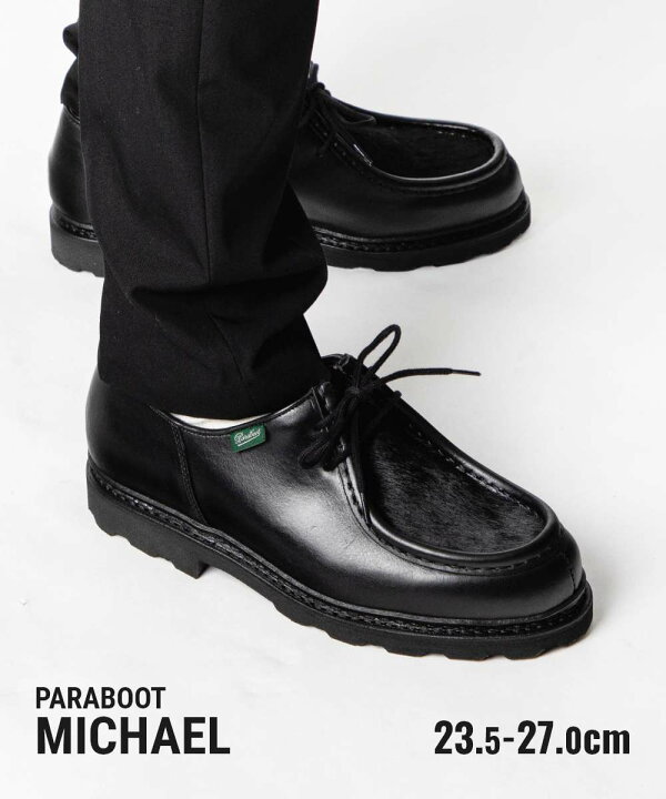 楽天市場】パラブーツ PARABOOT MICHAEL ミカエル 173585 チロリアン 