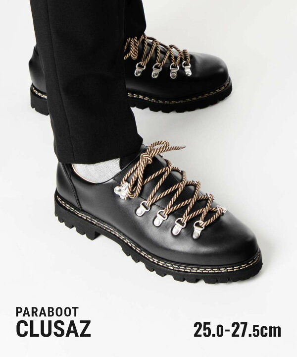 楽天市場】パラブーツ PARABOOT CLUSAZ クリュサ 175212 218912 ブーツ
