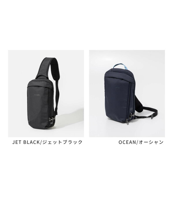 楽天市場】パックセーフ PACSAFE V Tech sling pack V テックスリング 