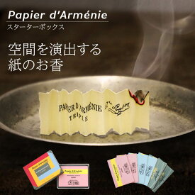 パピエダルメニイ PAPIER D'ARMENIE トリプル スターターボックス お香 6冊 トラディショナル アルメニイ ローズ 各2冊【 消臭剤 アルメニアペーパー ペーパーインセンス お香 ヒーリング 浄化 フレグランス 芳香剤 ギフト プレゼント 新生活 】