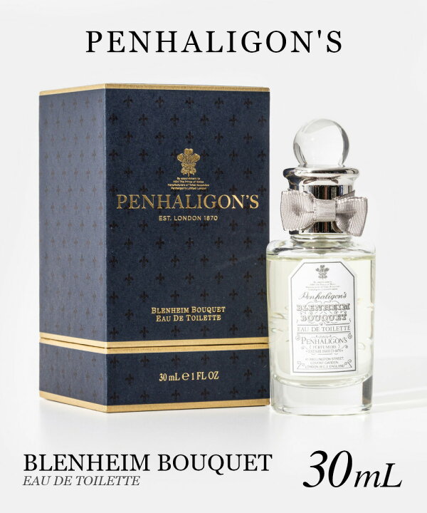 楽天市場】ペンハリガン PENHALIGON