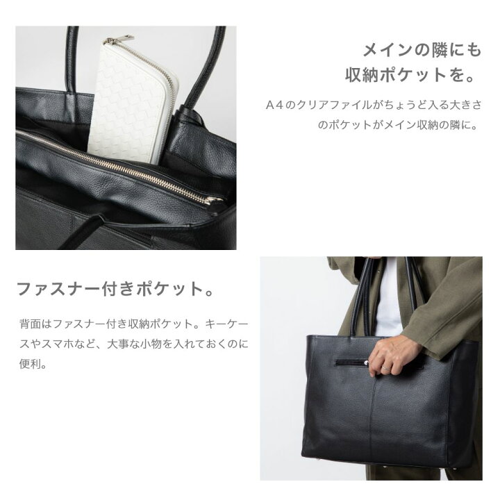 楽天市場】ビジネストート 通勤 トートバッグ メンズ ビジネス 