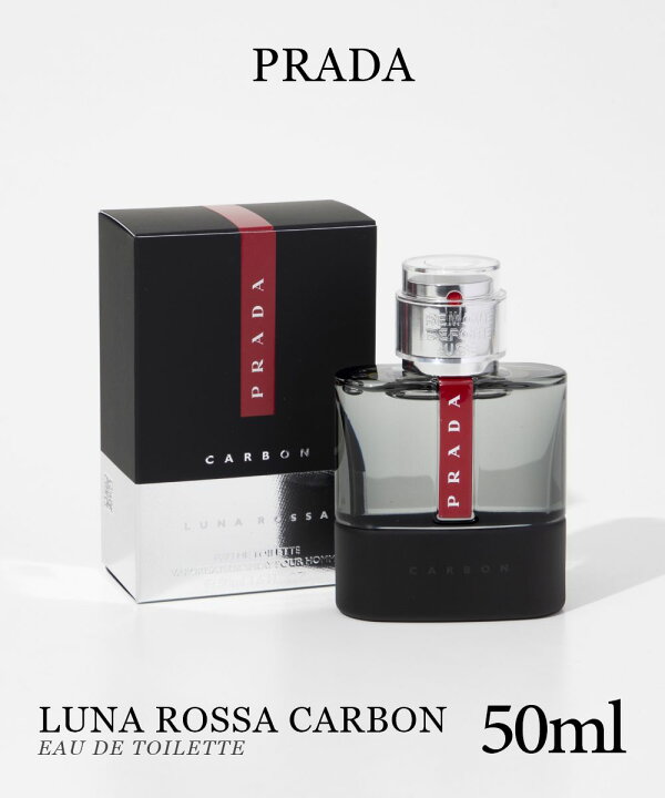 楽天市場】プラダ PRADA ルナロッサ カーボン EDT 50ml LUNA ROSSA 