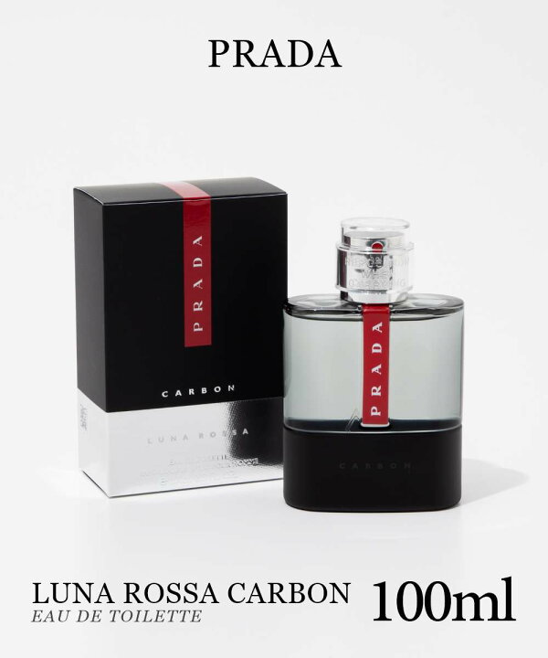 楽天市場】プラダ PRADA ルナロッサ カーボン EDT 100ml LUNA ROSSA 