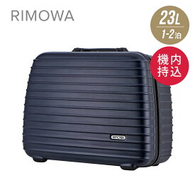 リモワ RIMOWA SALSA スーツケース 23L 機内持ち込み キャリーバッグ サルサ ハンドケース 810.40.39.0 ポリカーボネート 100席未満 ブルー マット 1泊2泊