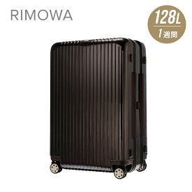 リモワ RIMOWA SALSA DELUXE スーツケース 128L キャリーバッグ キャリーケース サルサ デラックス 830.80.52.4 ブラウン 1週間 7泊 4輪