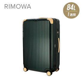 リモワ RIMOWA BOSSA NOVA スーツケース 84L キャリーバッグ キャリーケース ボサノバ グリーン/ベージュ 1週間 7泊 870.73.41.4