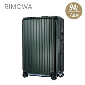 リモワ RIMOWA BOSSA NOVA スーツケース 94L キャリーバッグ キャリーケース ボサノバ グリーン/グリーン 1週間 7泊 870.77.40.5