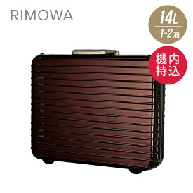 リモワ RIMOWA LIMBO ハンドケース キャリーバッグ 14L 機内持ち込み アタッシュケース スーツケース リンボ カルモナレッド 1泊2泊 881.09.34.0 スーツケース 100席未満