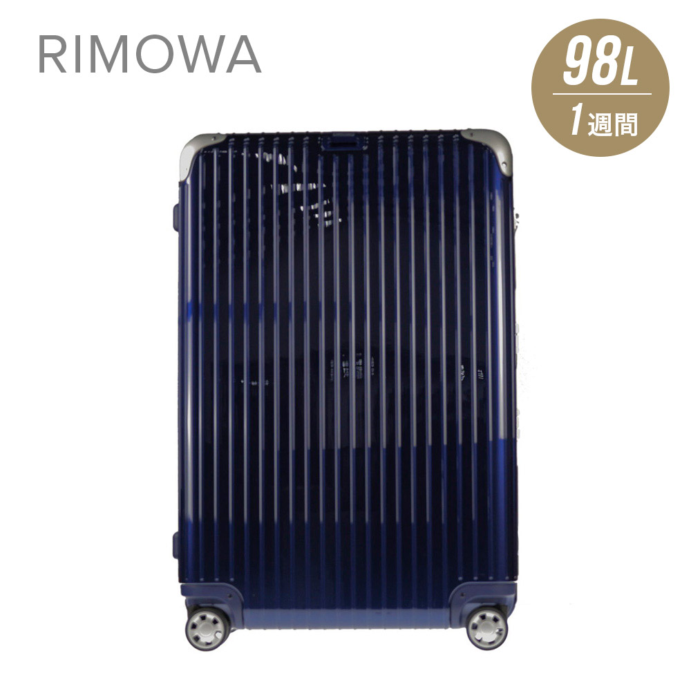 限定1 リモワ リンボ スーツケース 98L ナイトブルー-