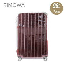 リモワ RIMOWA LIMBO スーツケース 98L キャリーバッグ キャリーケース リンボ カルモナレッド 1週間 7泊 882.77.34.5