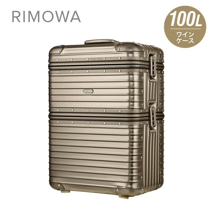 楽天市場】リモワ RIMOWA TOPAS TITANIUM ワインケース 100L キャリー  