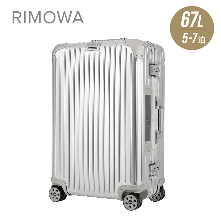 楽天市場】リモワ RIMOWA TOPAS スーツケース 67L キャリーバッグ  