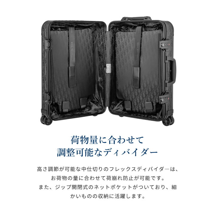 楽天市場】リモワ RIMOWA 【DIOR AND RIMOWA】Cabin スーツケース 35L 