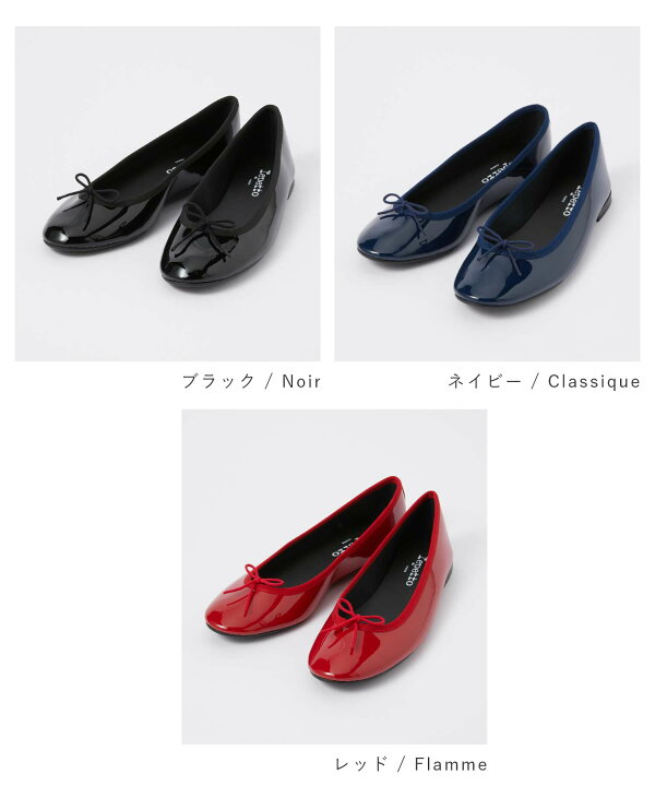 楽天市場】レペット repetto V1790VLUX パンプス LILI レディース 